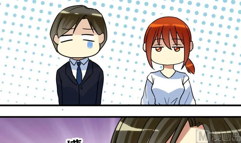 第177话 误会重重 3 第30页