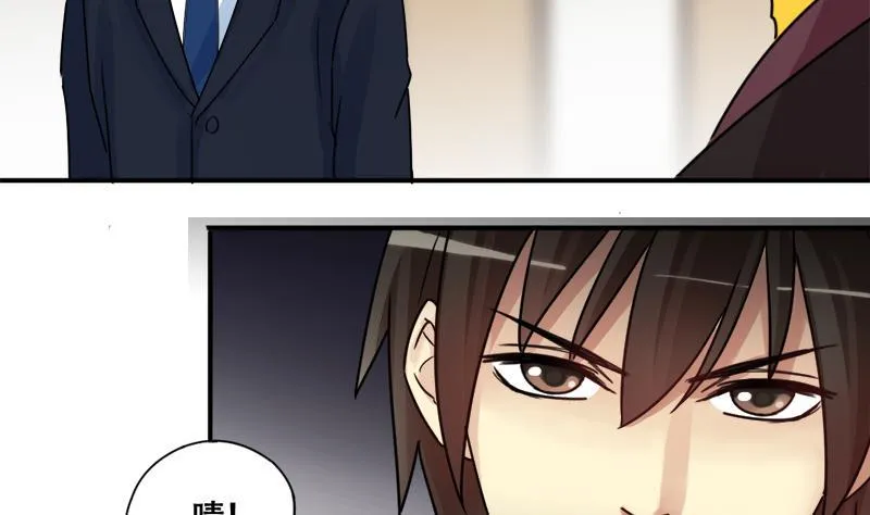 第178话 真相揭露 1 第7页