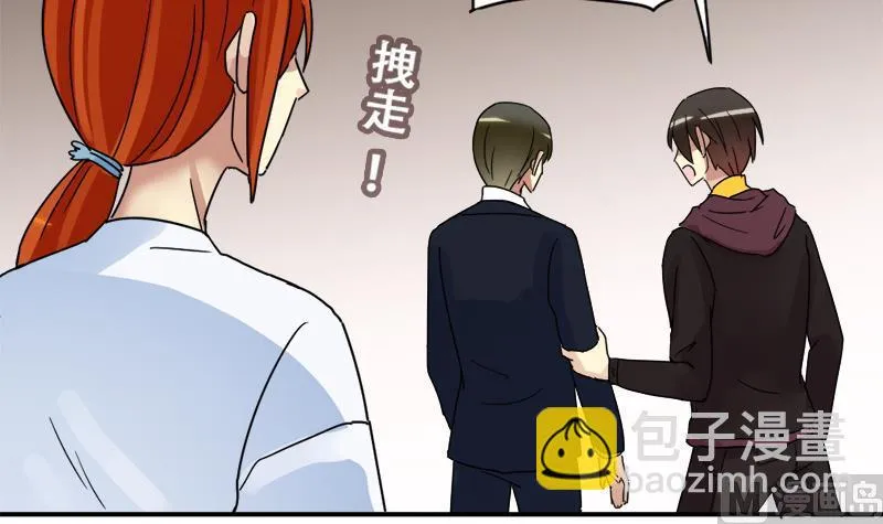 第178话 真相揭露 1 第9页
