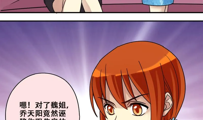 第178话 真相揭露 1 第14页