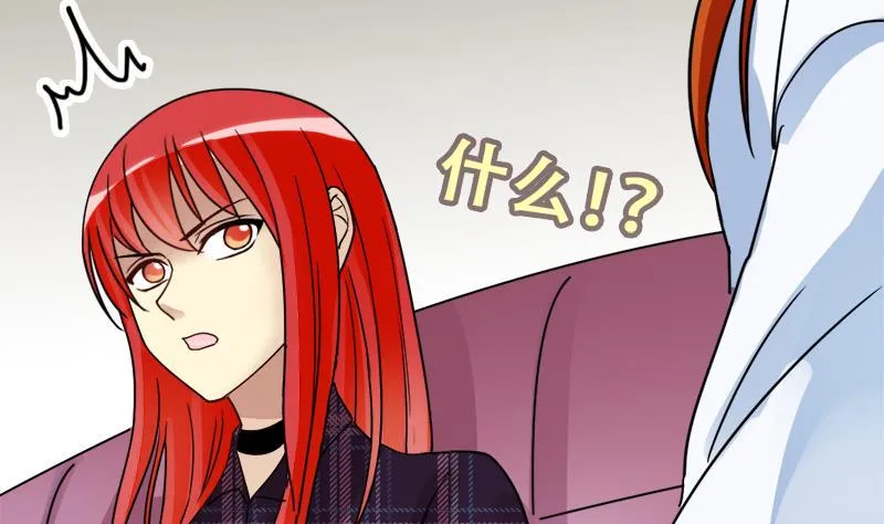 第178话 真相揭露 1 第16页