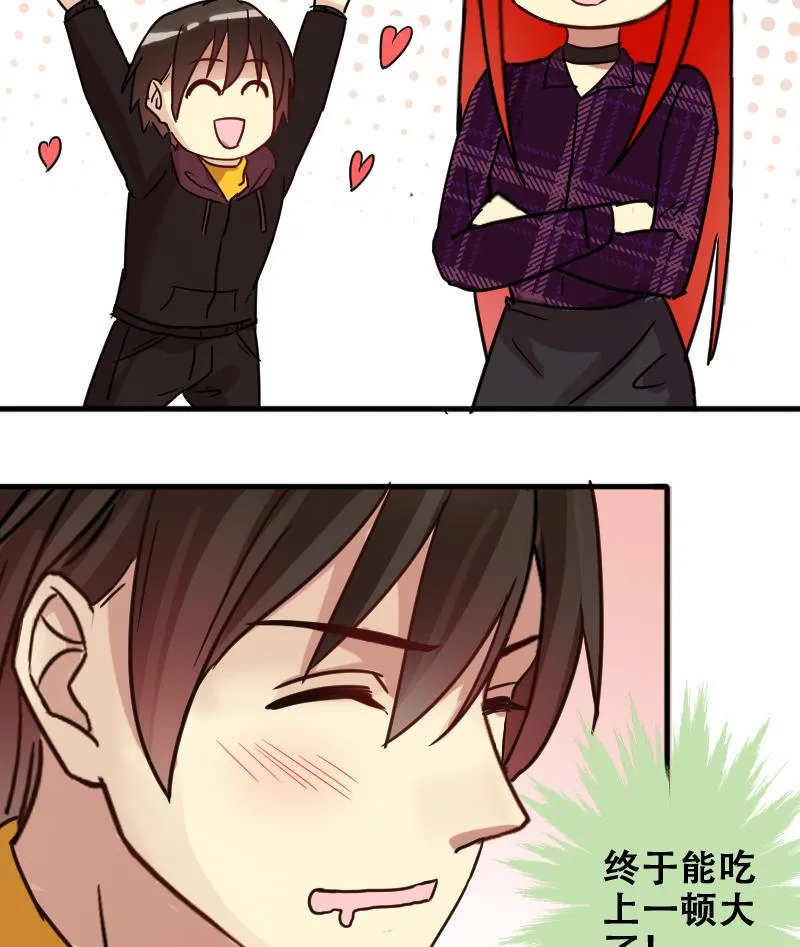 第178话 真相揭露 1 第31页