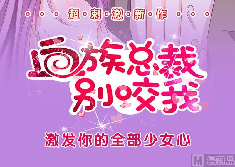 第178话 真相揭露 1 第36页