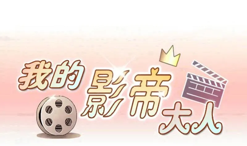 第179话 真相揭露 2 第1页
