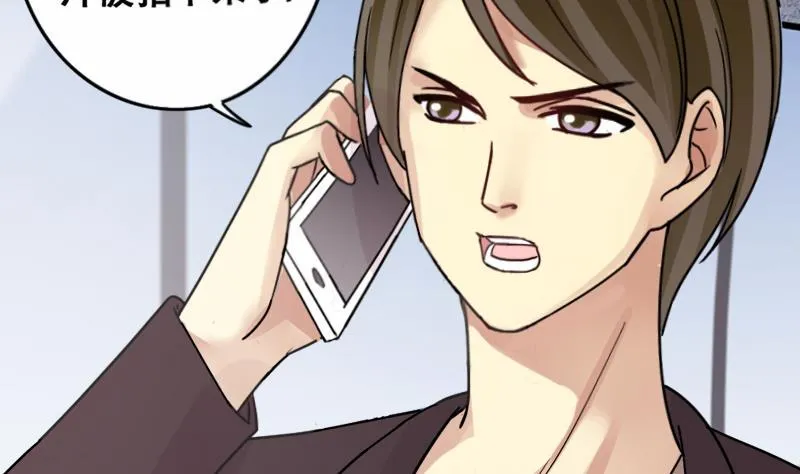 第179话 真相揭露 2 第29页