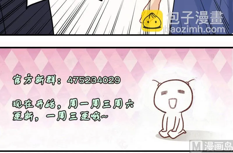 第179话 真相揭露 2 第36页