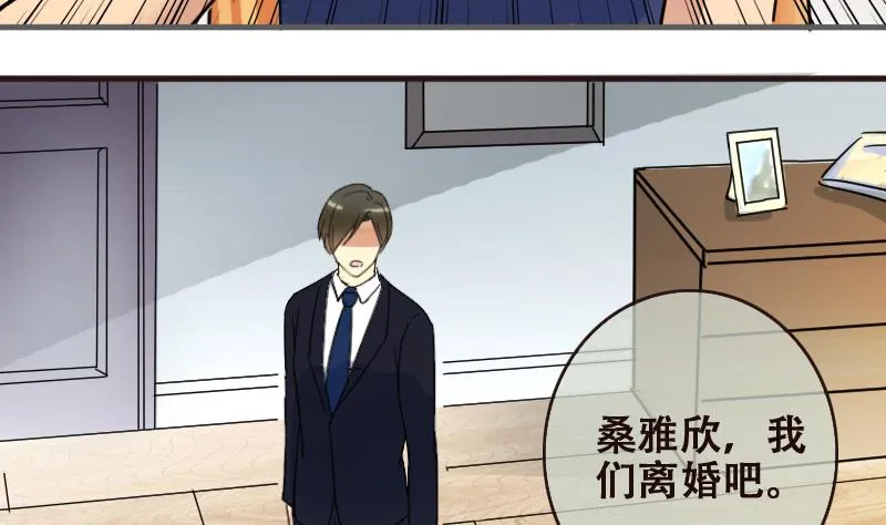第180话 真相揭露 3 第16页