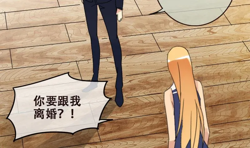 第180话 真相揭露 3 第17页