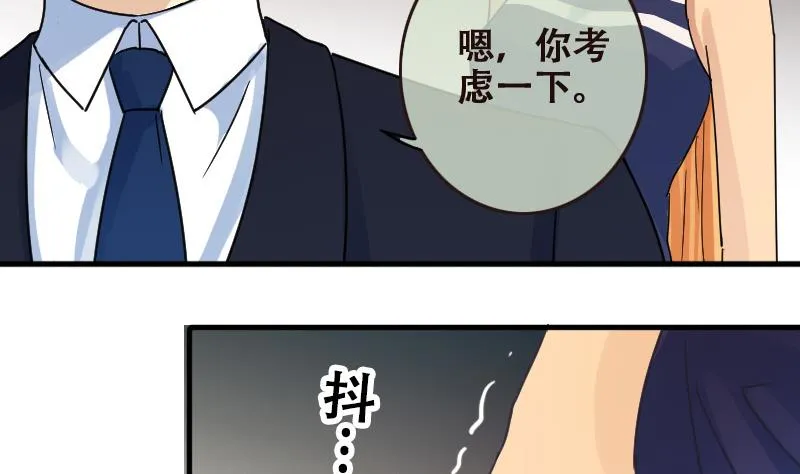 第180话 真相揭露 3 第19页