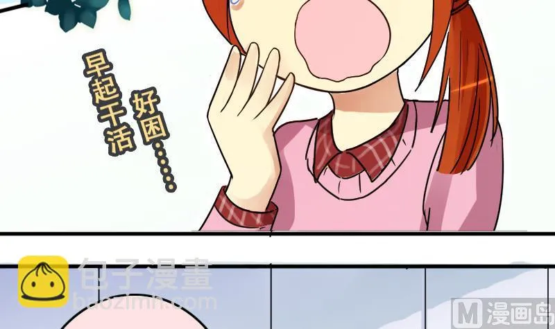 第180话 真相揭露 3 第24页