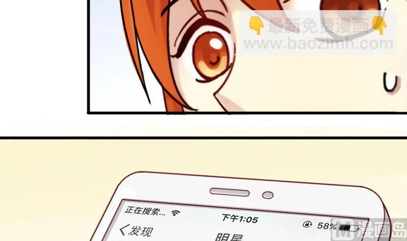 第180话 真相揭露 3 第30页