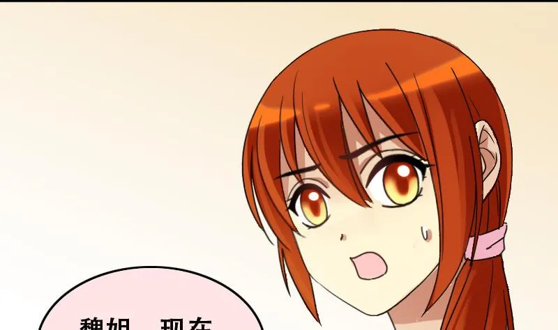第181话 焦奥身份 1 第5页