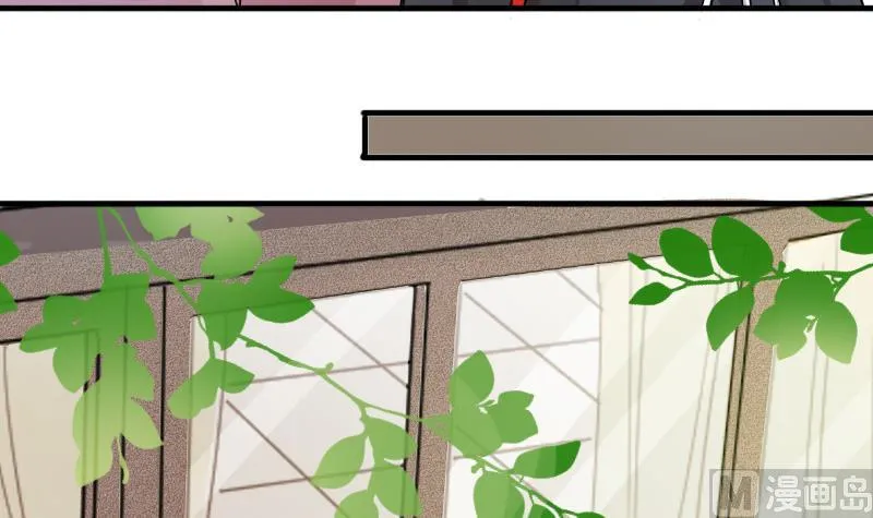 第181话 焦奥身份 1 第9页