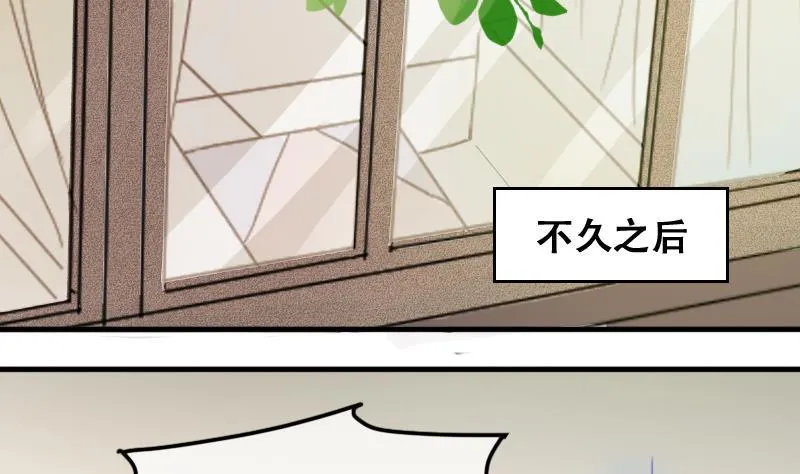 第181话 焦奥身份 1 第10页