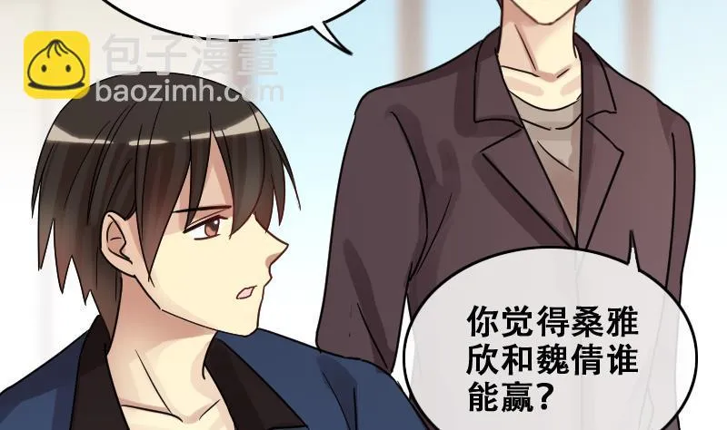 第181话 焦奥身份 1 第19页
