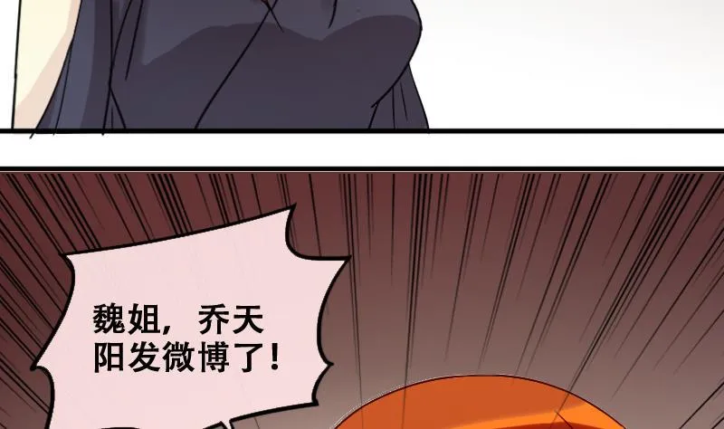 第181话 焦奥身份 1 第25页