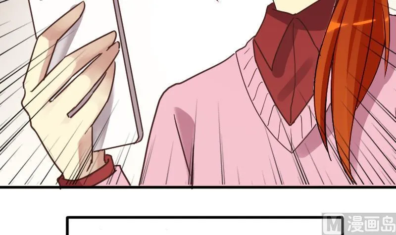 第181话 焦奥身份 1 第27页