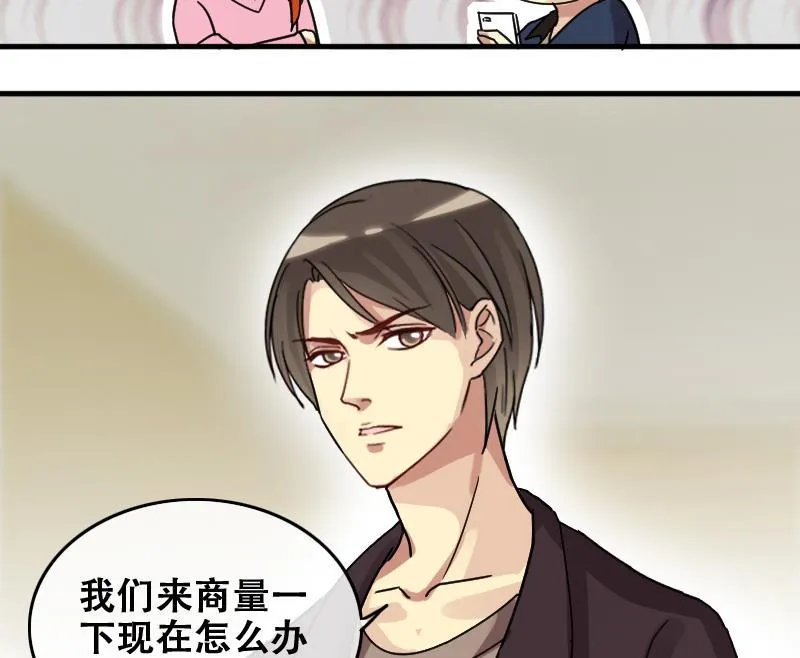 第181话 焦奥身份 1 第34页