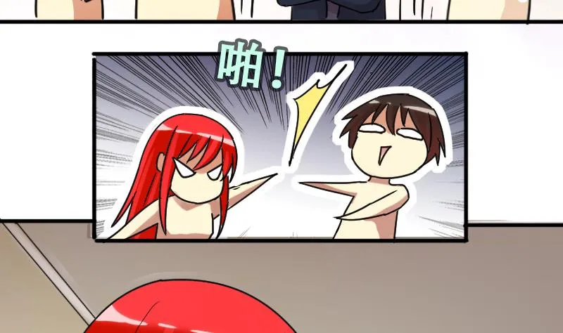 第182话 焦奥身份 2 第8页