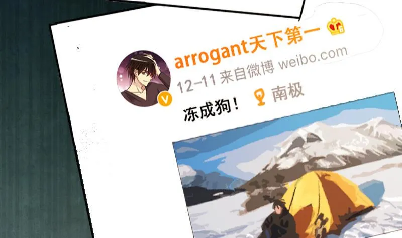 第183话 焦奥身份 3 第23页