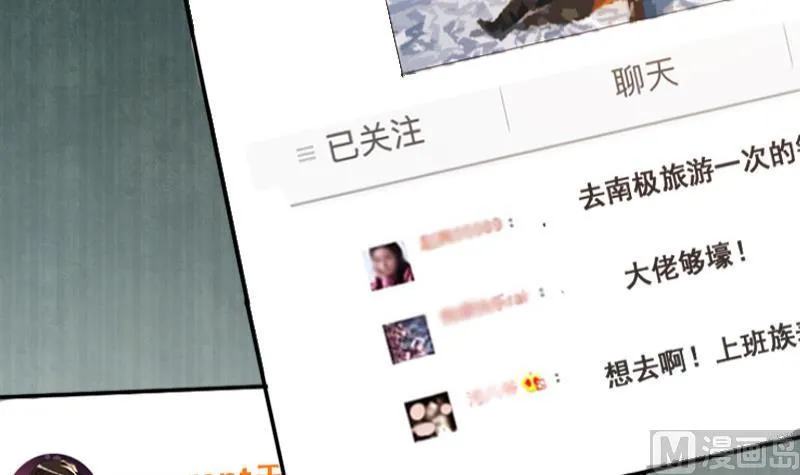 第183话 焦奥身份 3 第24页