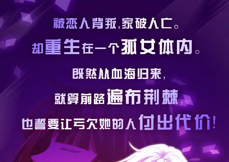 第184话 慈善晚会 1 第34页