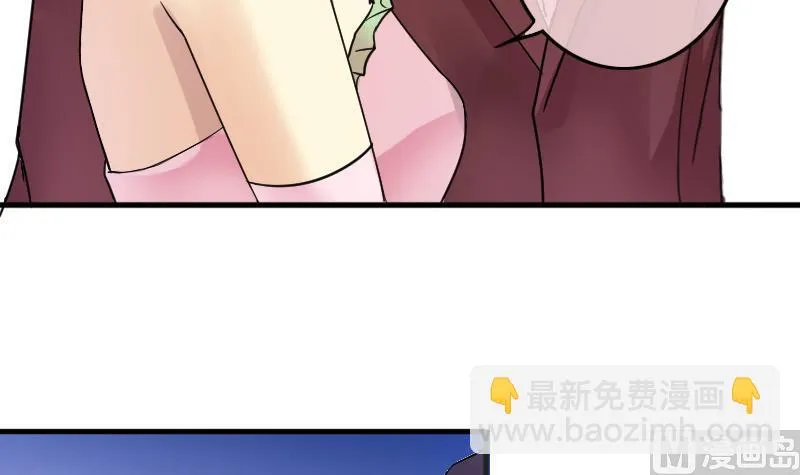 第186话 慈善晚会 3 第15页