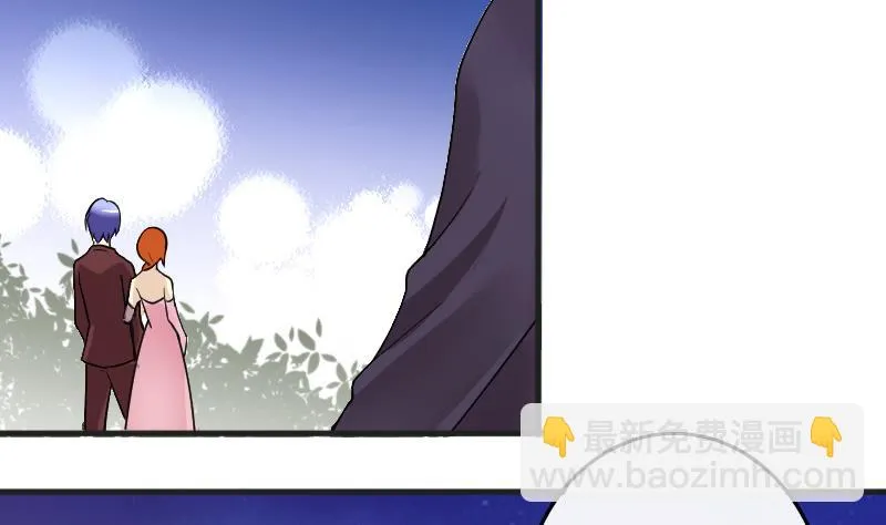 第186话 慈善晚会 3 第16页