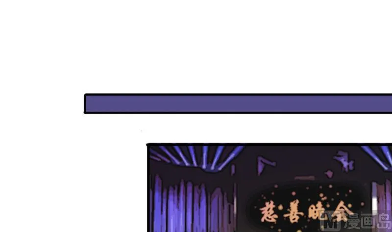 第187话 百万首饰 1 第18页