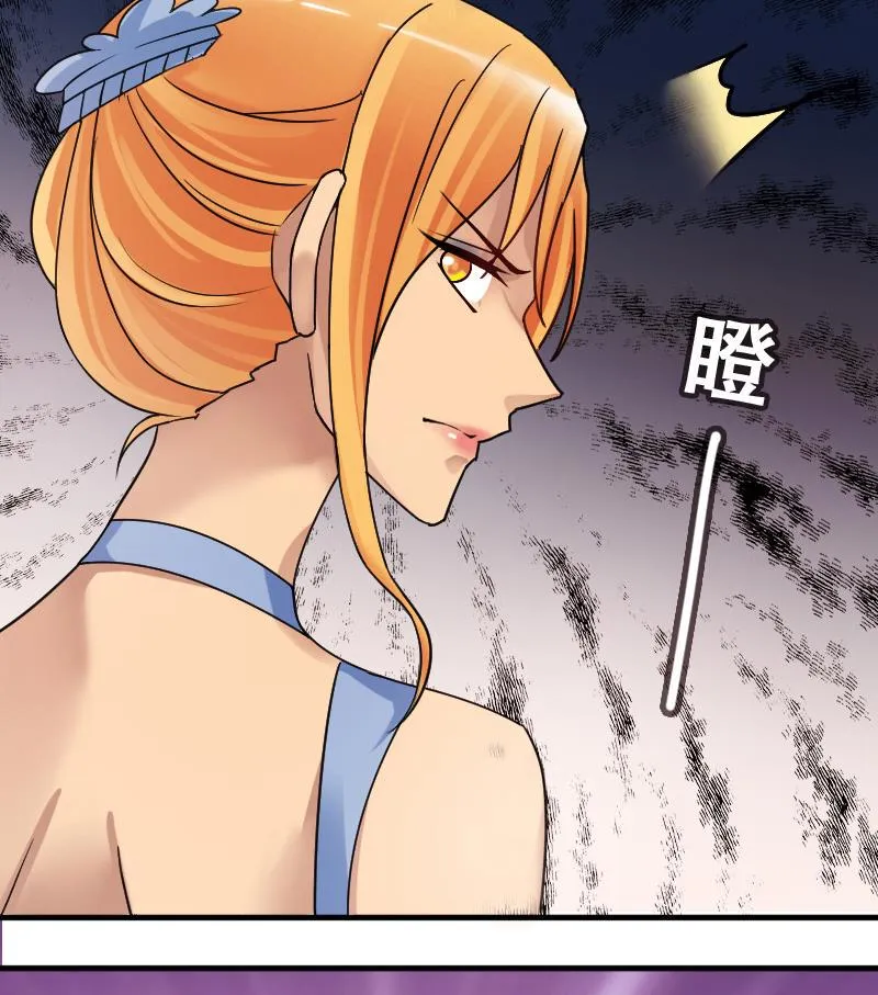 第187话 百万首饰 1 第32页
