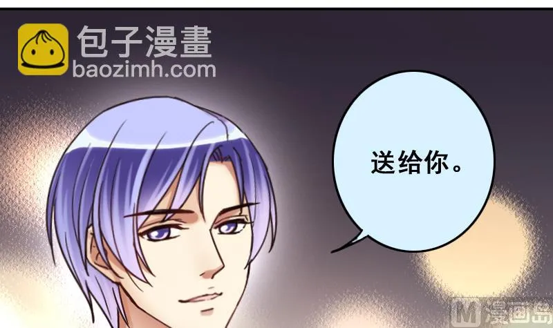 第189话 百万首饰 3 第3页