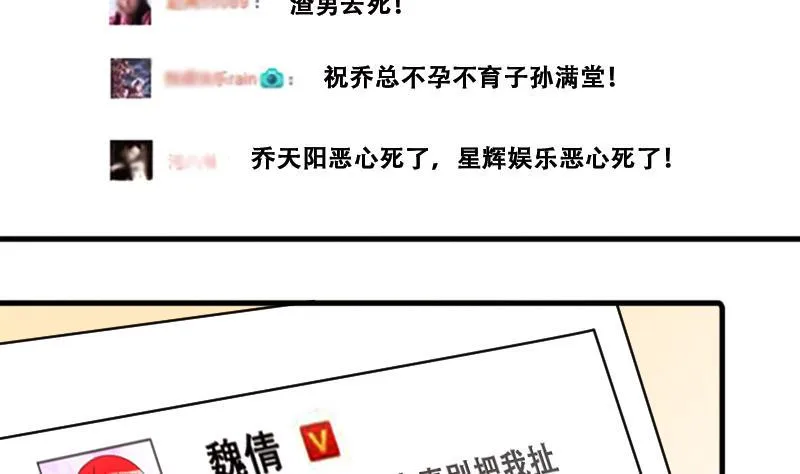 第190话 玉佩变异 1 第4页