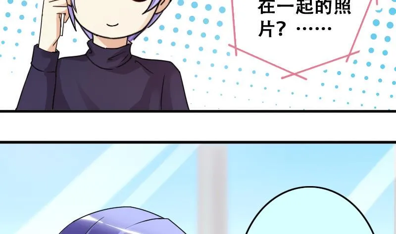 第190话 玉佩变异 1 第14页