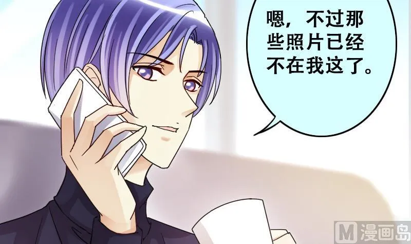 第190话 玉佩变异 1 第15页