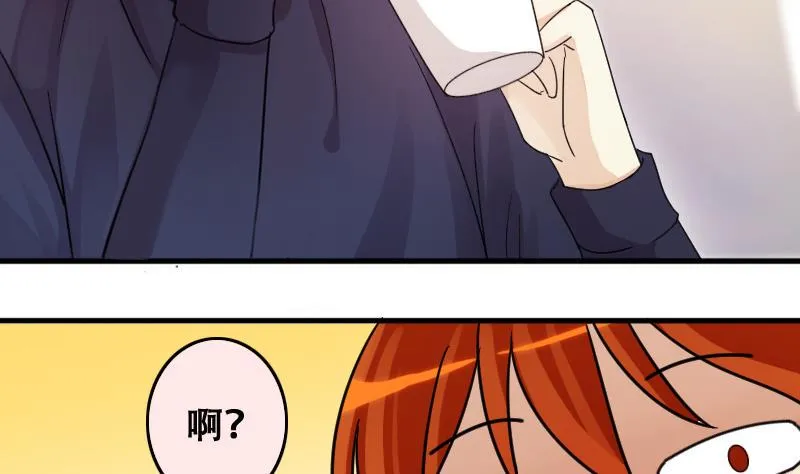 第190话 玉佩变异 1 第16页