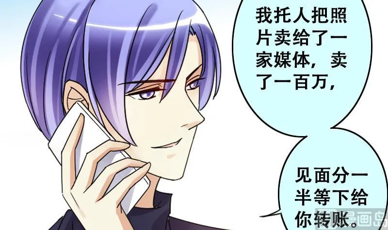 第190话 玉佩变异 1 第18页