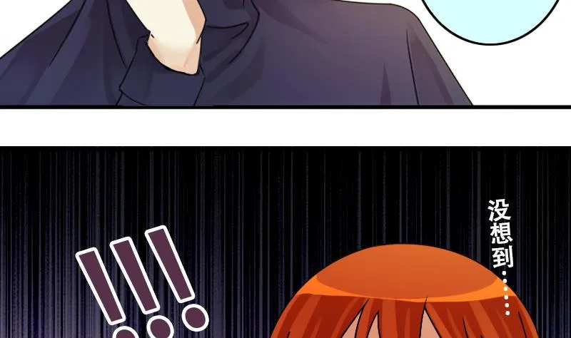 第190话 玉佩变异 1 第19页
