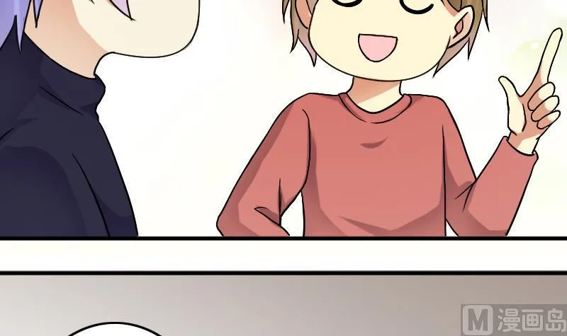第190话 玉佩变异 1 第30页