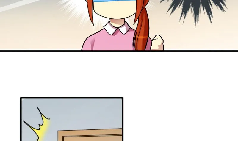 第192话 玉佩变异 3 第14页