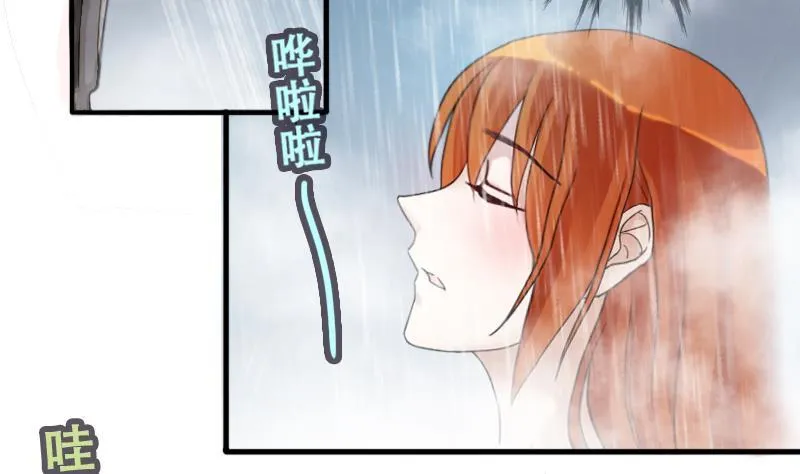 第192话 玉佩变异 3 第20页