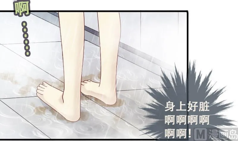 第192话 玉佩变异 3 第21页