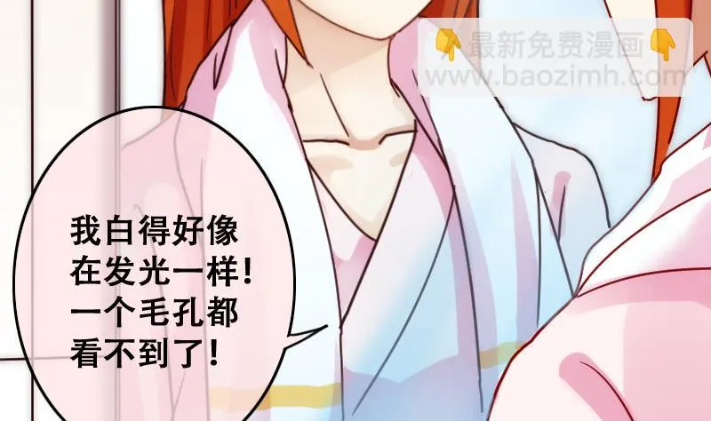 第192话 玉佩变异 3 第25页