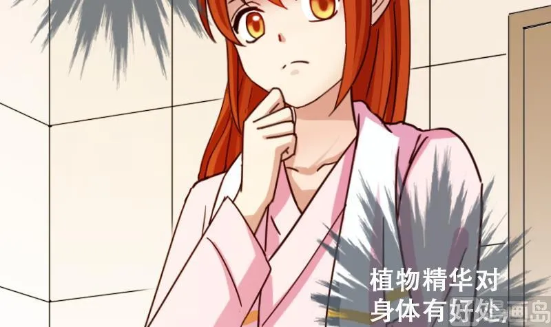 第192话 玉佩变异 3 第30页