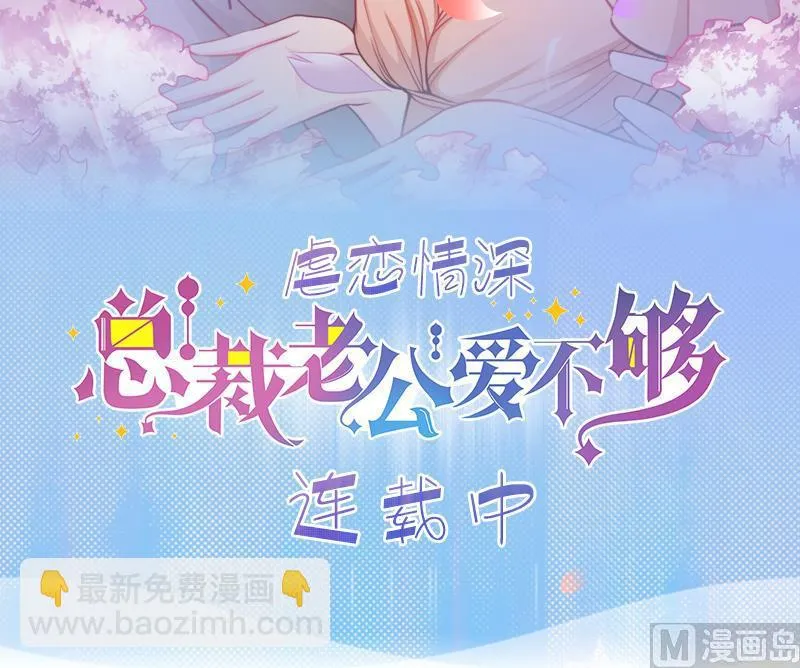 第192话 玉佩变异 3 第36页