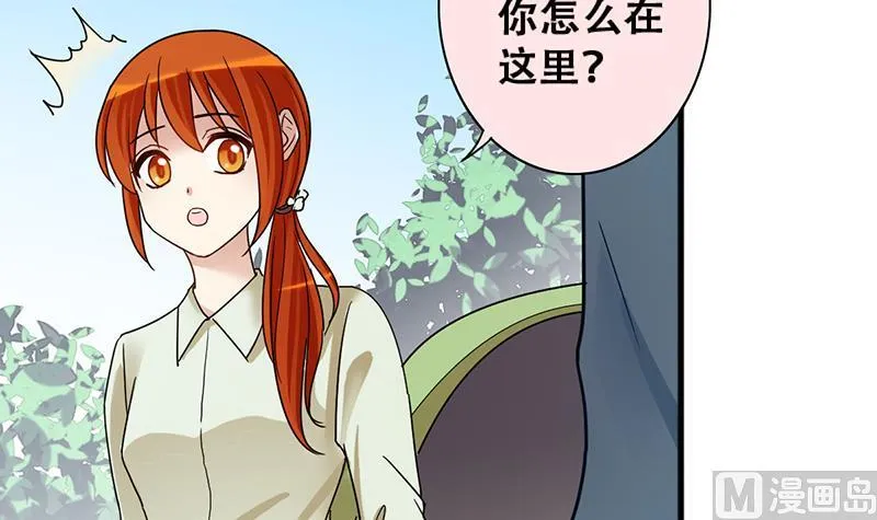 第193话 一起逛街 1 第30页