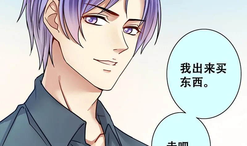 第193话 一起逛街 1 第32页