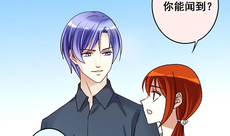 第194话 一起逛街 2 第7页