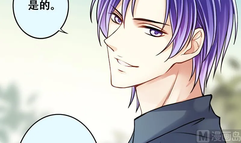 第194话 一起逛街 2 第15页
