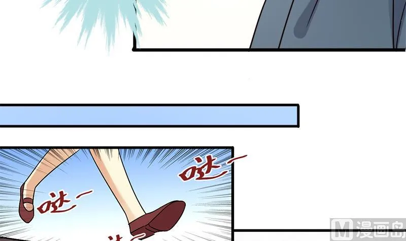 第194话 一起逛街 2 第21页