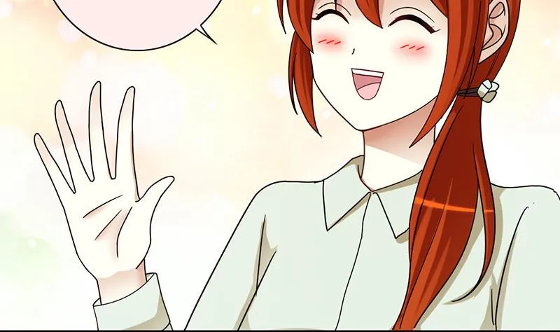 第195话 一起逛街 3 第7页